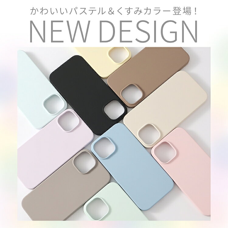 iPhone17e ケース Magsafe対応 iPhone16e シリコン スマホケース iPhoneケース スマホカバー m hr-outlet-10000107 SmaPita(スマピタ) サンプル画像2
