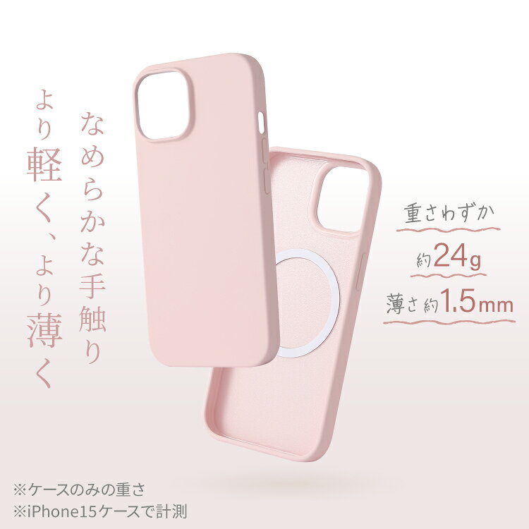 iPhone17e ケース Magsafe対応 iPhone16e シリコン スマホケース iPhoneケース スマホカバー m hr-outlet-10000107 SmaPita(スマピタ) サンプル画像3