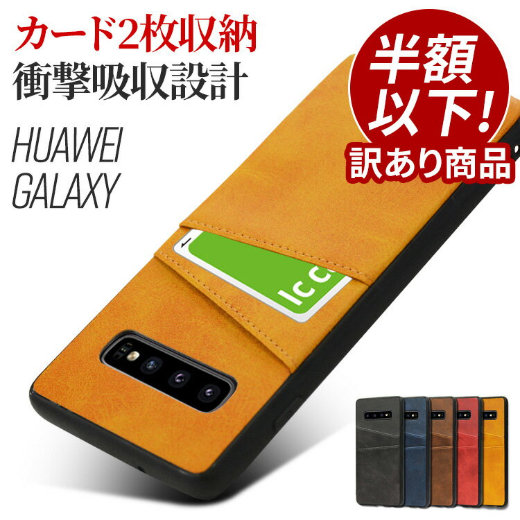 GalaxyS10HUAWEIP30liteޥۥPU쥶̼ǼɥݥåS10P30liteP20GalaxyS10GalaxyS10ܥޥۥССAndroidեϡ|ӥӥС饯饯եp30lite