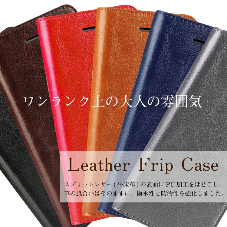 ZenFone5 ケース 手帳型 レザー ZenFone5Z ZenFone5Q ZenFone4 ZenFone4Max Zenfone3 Zenfone3Max Zenfone3 Deluxe Zenfone2Laser ZenfoneGo ZenFoneMax ゼンフォン カバー | スマホケース 手帳型ケース アンドロイド android 携帯カバー スマホ 携帯ケース