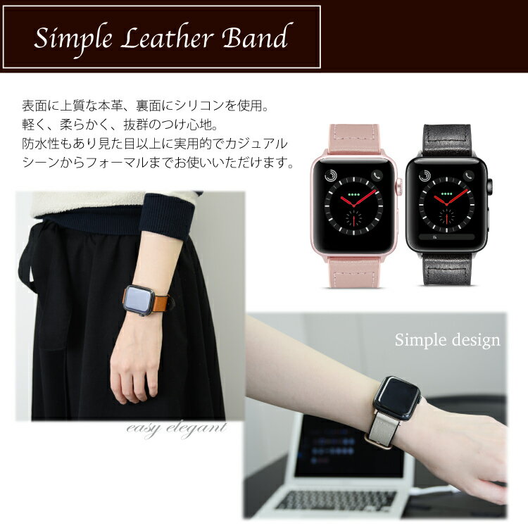 【TPUケース付き】 アップルウォッチ バンド 40mm 44mm 革 皮 レザー ベルト 牛革 apple watch ウオッチ 本革 交換 series5 Series4 時計 革ベルト 時計ベルト 腕時計ベルト 時計バンド 腕時計 | スマートウォッチ アップルウオッチ ウォッチ 替えベルト