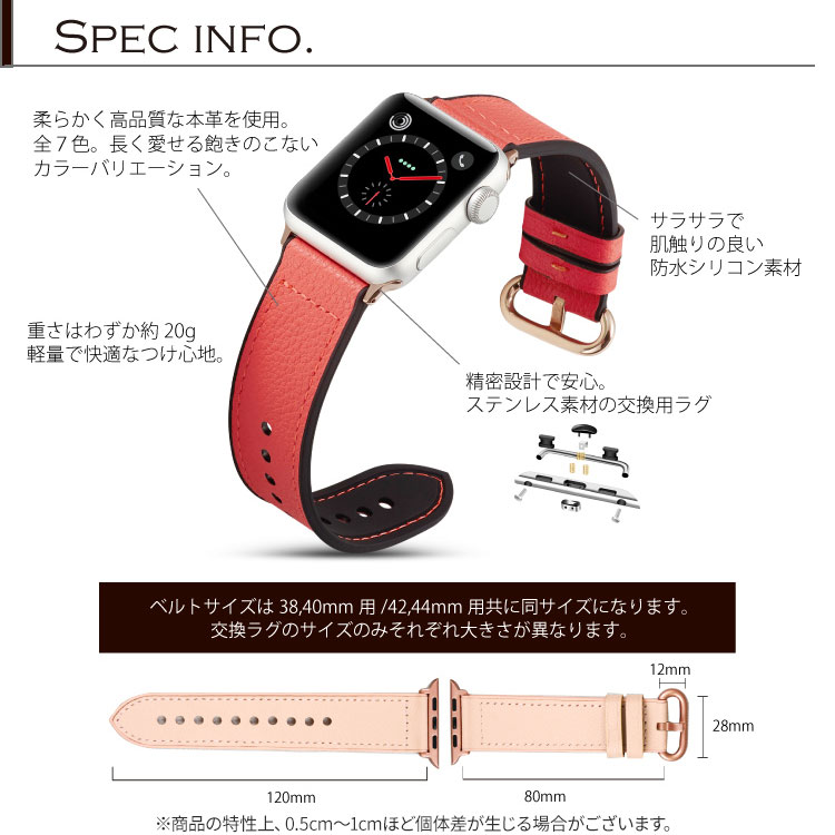 【TPUケース付き】 アップルウォッチ バンド 40mm 44mm 革 皮 レザー ベルト 牛革 apple watch ウオッチ 本革 交換 series5 Series4 時計 革ベルト 時計ベルト 腕時計ベルト 時計バンド 腕時計 | スマートウォッチ アップルウオッチ ウォッチ 替えベルト