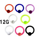UV ボディピアス アクリル ビーズリング 【12G】★メール便翌日到着300円★