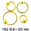 18GP ボディピアス 18金ゴールド ビーズリング 【16G】(6〜12)mm ★メール便翌日到着300円★