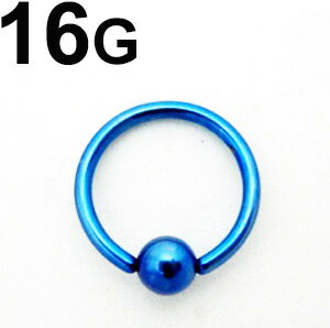 BL ボディピアス ブルーニオビウム ビーズリング【 16G】(6〜14)mm ★メール便翌日到着300円★★