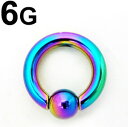RB ボディピアス レインボーニオビウム ビーズリング 【6G】(14、16)mm ★メール便翌日到着300円★★