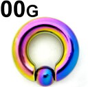 RB ボディピアス レインボーニオビウム ビーズリング 【00G】(14、16)mm ★メール便翌日到着300円★★