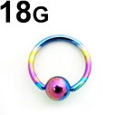 RB ボディピアス レインボーニオビウム ビーズリング 【18G】(6〜12)mm ★メール便翌日到着300円★★