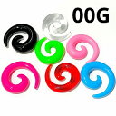 UV ボディピアス アクリルトライバル★ 【00G】 メール便翌日到着★
