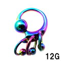 RB ボディピアス レインボーニオビウム 3連親子ビーズリング【12G】★メール便翌日到着300円★