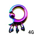 RB ボディピアス レインボーニオビウム 3連親子ビーズリング【4G】★メール便翌日到着300円★
