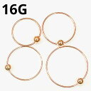 PG ボディピアス ピンクゴールド ビーズリング【16G】(20,22,24,26、30)mm★メール便翌日到着300円★★