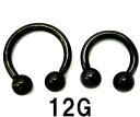 BK ボディピアス ブラックチタン サーキュラーバーベル 【12G】(8〜12)mm★メール便翌日到着300円★