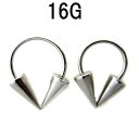 SS ボディピアス サージカルステンレス サーキュラーバーベルコーン【16G】(10〜18)mm★メール便翌日到着300円★