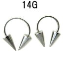 SS ボディピアス サージカルステンレス サーキュラーバーベルコーン【14G】(10〜16)mm★メール便翌日到着300円★