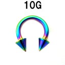 RB ボディピアス レインボーニオビウム 【10G】(10,12)mm★メール便翌日到着300円★