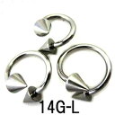 SS ボディピアス サージカルステンレス -(L)- 【14G】 (8,10,12)mm サイクロン★メール便翌日到着300円★
