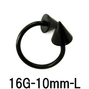 BK　ボディピアス　ブラックチタン　-(L)-　【16G】 (8，10，12)mm サイクロン★メール便翌日到着300円★