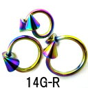 RB ボディピアス レインボーニオビウム-(R)- 【14G】 (8,10,12)mm サイクロン★メール便翌日到着300円★