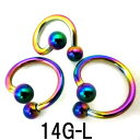 RB ボディピアス レインボーニオビウム -(L)- 【14G】 (8,10,12)mmスパイラル ★メール便翌日到着300円★