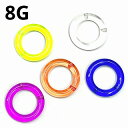 UV ボディピアス アクリル セグメントリング 【8G】★メール便翌日到着300円★