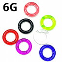 UV ボディピアス アクリル セグメントリング 【6G】★メール便翌日到着300円★