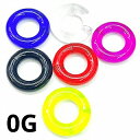 UV ボディピアス アクリル セグメントリング 【0G】★メール便翌日到着300円★