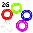 UV ボディピアス アクリル セグメントリング 【2G】★メール便翌日到着300円★