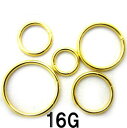 18GP ボディピアス 18金ゴールド セグメントリング 【16G】★メール便翌日到着300円★