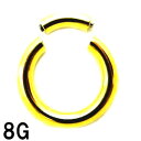 18GP ボディピアス 18金ゴールド セグメントリング【 8G】★メール便翌日到着300円★