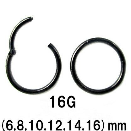 BK ボディピアス ブラックチタン クリッカー 【16G】 (6〜24)mm(★メール便翌日到着★
