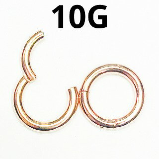 PG ボディピアス ピンクゴールド クリッカー【10G】(6~20 )mm,(★メール便翌日到着★)