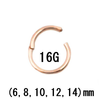 PG　ボディピアス　ピンクゴールド　クリッカー【16G】 （6〜24）mm,（★メール便翌日到着★）