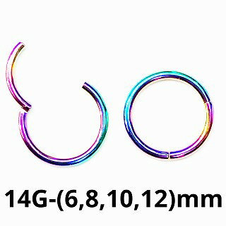 NIORB　ボディピアス　レインボーニオビウム　クリッカー　【14G】（6、8、10、 12）mm（★メール便翌日..
