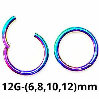 NIORB ボディピアス レインボーニオビウム クリッカー 【12G】(6、8、10、 12)mm(★メール便翌日到着★)