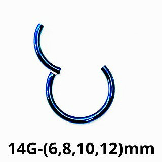 NIOBL　ボディピアス　ブルーニオビウム　クリッカー　【14G】（6、8、10、 12）mm（★メール便翌日到着..