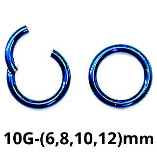 NIOBL　ボディピアス　ブルーニオビウム　クリッカー　【10G】（6、8、10、 12）mm（★メール便翌日到着..