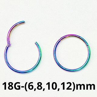 NIORB　ボディピアス　レインボーニオビウム　クリッカー　【18G】（6、8、10、 12）mm（★メール便翌日..