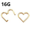 18GP ボディピアス 18金ゴールド ハートデザインクリッカー 【16G】10mm(★メール便翌日到着★)
