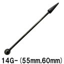 BK ボディピアス ブラックチタン コーンバーベル 【14G】★メール便翌日到着300円★(4)