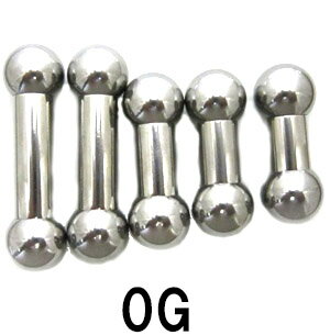 SS ボディピアス サージカルステンレス ストレートバーベル 【0G】(シャフト6〜24mm)