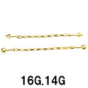 18GP ボディピアス 18金ゴールド チェーンインダストリアル 【16G 14G】 ★メール便翌日到着300円★