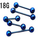 BL ボディピアス ブルーニオビウム ストレートバーベル 【18G】(6〜20)mm ★メール便翌日到着300円★