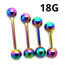 RB ボディピアス レインボーニオビウム ストレートバーベル 【18G】(6〜12)mm ★メール便翌日到着300円★