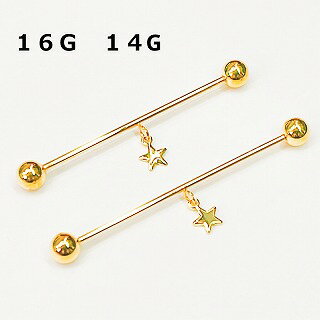 18GP ボディピアス 18金ゴールド スターチャームプレートインダストリアル 【16G 14G】(36mm/40mm)★メール便翌日到着300円★ 18GP ボディピアス 18金ゴールド スターチャームプレートインダストリアル 【16G 14G】(36mm/40mm)★メール便翌日到着300円★