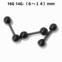 UV ボディピアス アクリル ストレートバーベル ブラック【16G 14G】(6〜14)mm★メール便翌日到着300円★