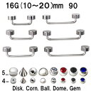 SS ボディピアス サージカルステンレス サーフェイス(90°) 【16G】(10〜20)mm★メール便翌日到着300円★