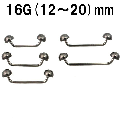 Ti ボディピアス チタン サーフェイス(45°) 【16G】★メール便翌日到着300円★