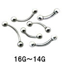 SS ボディピアス サージカルステンレス カーブドバーベル 【16G 14G】(6〜20)mm★メール便翌日到着300円★