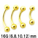 18GP ボディピアス 18金ゴールド カーブドバーベル 【16G】(6〜12)mm★メール便翌日到着300円★